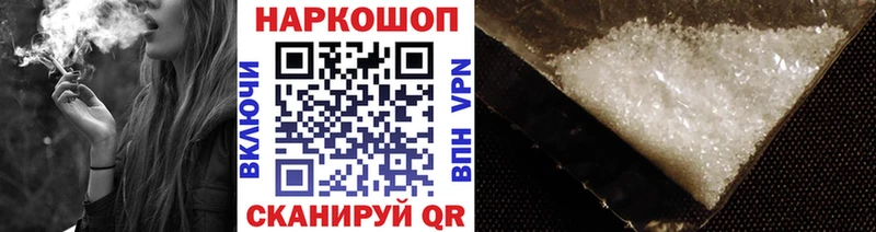 Наркошоп купить ГАШ  Alpha PVP  МЕФ  Кашира