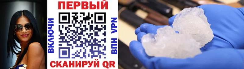 АМФЕТАМИН Розовый  Купить где  Кашира 
