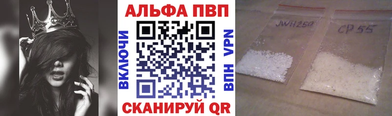 Alpha PVP Соль  Купить  Кашира 