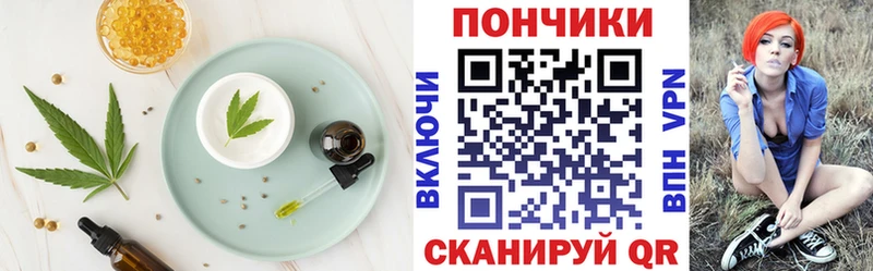 Cannafood марихуана Кашира