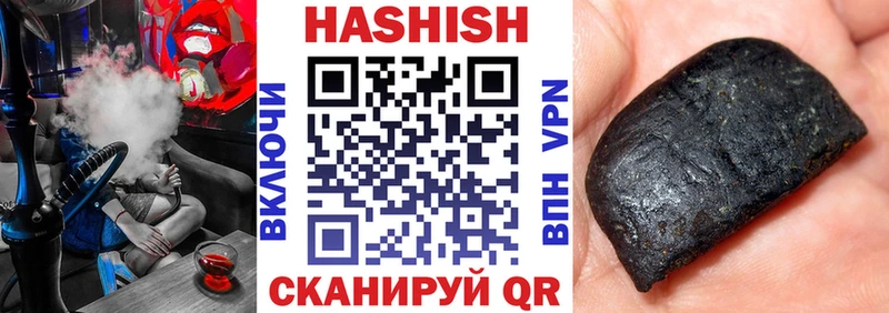 Купить где  Кашира  ГАШ Cannabis 