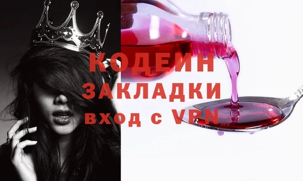 МДПВ Волосово