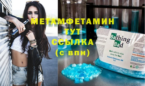 jwh Володарск