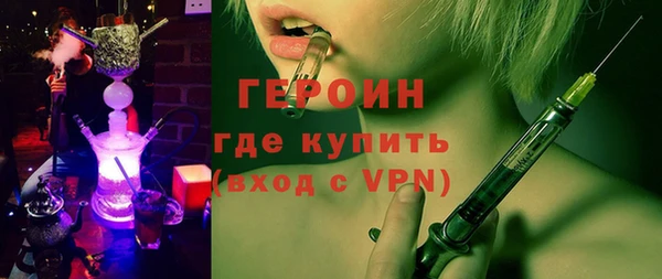 не бодяженный Волоколамск