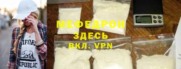 МДПВ Волосово