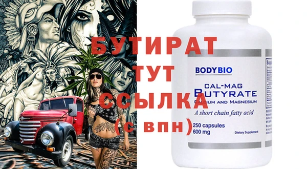 МДПВ Волосово