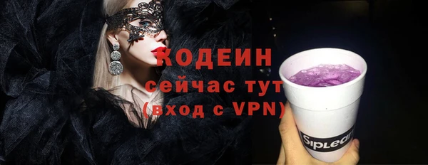 jwh Володарск