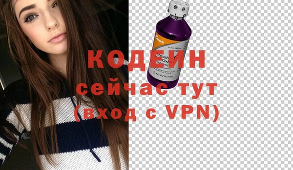 ALPHA PVP Переславль-Залесский