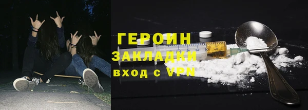 не бодяженный Волоколамск
