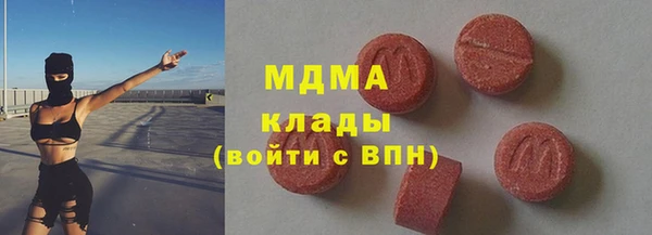 jwh Володарск