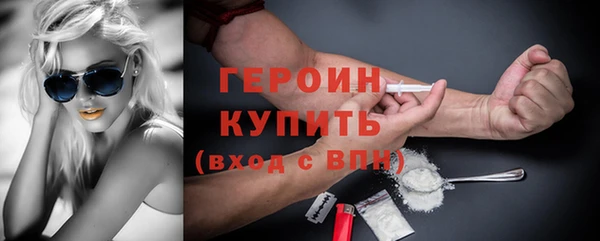 jwh Володарск
