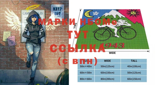 экстази Пестово