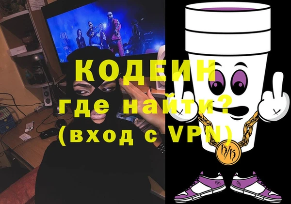 не бодяженный Волоколамск