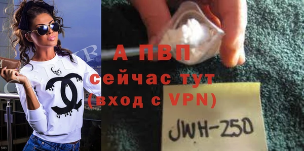 jwh Володарск