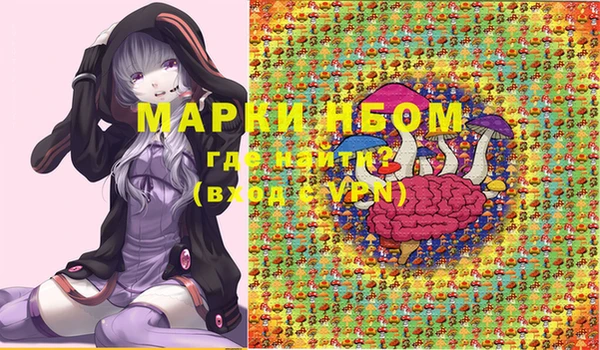 МДПВ Волосово