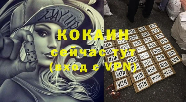 jwh Володарск