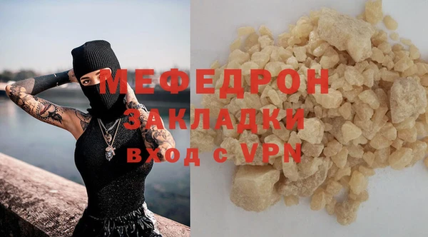 мескалин Пересвет