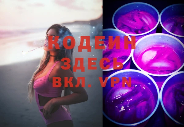 не бодяженный Волоколамск