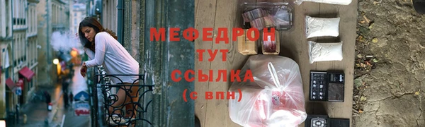 МДПВ Волосово