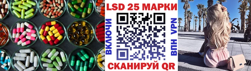 ЛСД экстази кислота  Купить где  Кашира 