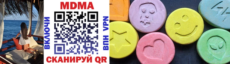 Купить где  Кашира  MDMA молли 