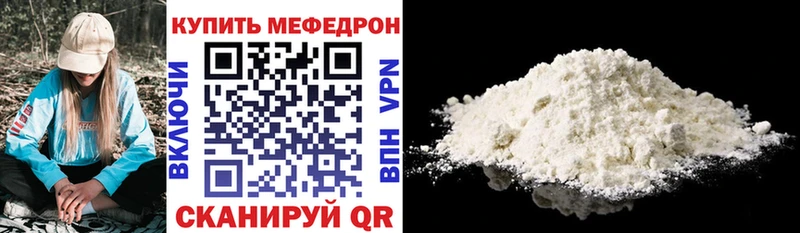 МЕФ мука  Кашира 