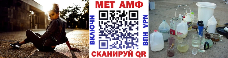 Метамфетамин кристалл  Купить где  Кашира 
