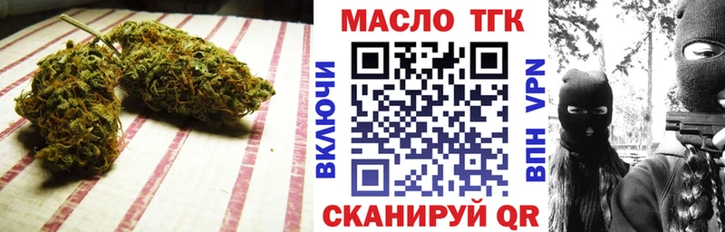 ТГК концентрат  Купить  Кашира 
