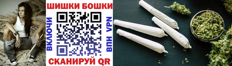 МАРИХУАНА AK-47  Купить закладки  Кашира 